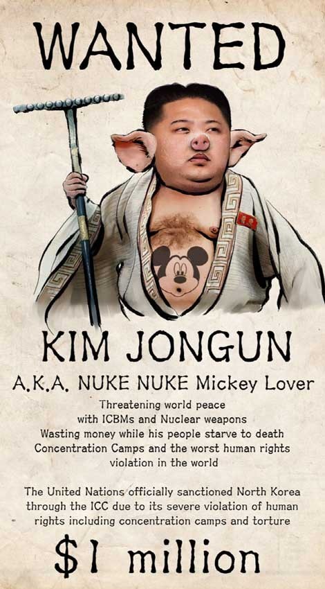 '반제민족민주전선' 사이트 등을 해킹한 '어나니머스'는 김정은의 이런 사진을 첫 페이지에 올려놓았다. 정말 잘 어울리는 패러디다.