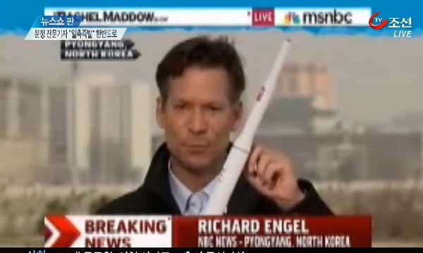 ▲ 서울에 온 의 리처드 앵겔 기자. 분쟁전문기자로 2010년 11월에는 연평도 때문에 한국에 왔었다. [사진: TV조선 화면캡쳐]