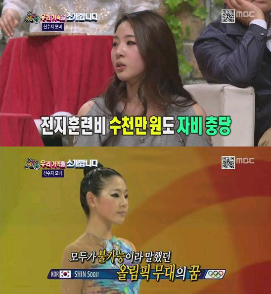 ▲ ⓒMBC ‘세바퀴’ 캡처