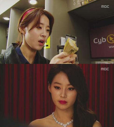 ▲ ⓒMBC '금 나와라 뚝딱’ 캡처