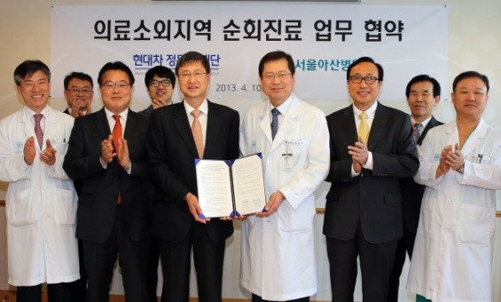 ▲ ⓒ앞줄 왼쪽 세 번째부터 유영학 현대차정몽구재단 이사장, 박성욱 서울아산병원 원장, 조성장 아산사회복지재단 사무총장.