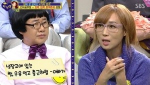 ▲ KBS 개그콘서트 '생활의 발견'에 출연 중인 개그맨 김기리-신보라가 '공개 연애'를 선언해 화제다.