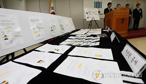 ▲ 외국인학교 입학비리. 지난해 11월, 인천지검은 위조 입학서류를 이용해 자녀를 외국인학교에 입학시킨 혐의(사문서 위조 등)로 학부모 47명에 대한 수사결과를 발표했다. 사진은 검찰이 공개한 위조시민권, 여권 등 증거품들(자료사진).ⓒ 연합뉴스