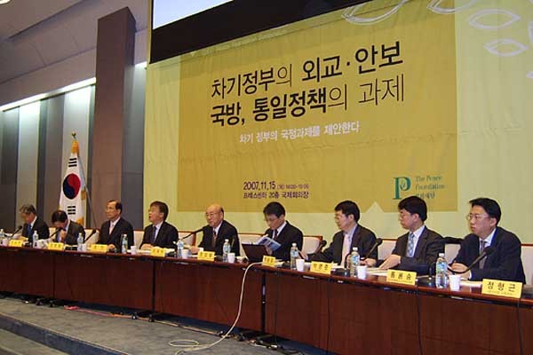 ▲ 2007년 11월 15일 '평화재단(이사장 법륜)'이 주최한 심포지엄. 백승주 차관도 이곳 이사였다.