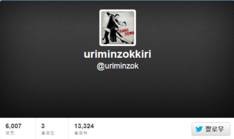 ▲ 소련 간첩 로젠버그 부부. 구속되자 세계의 지식인들이 구명운동을 벌였다. 사르트르, 교황까지.