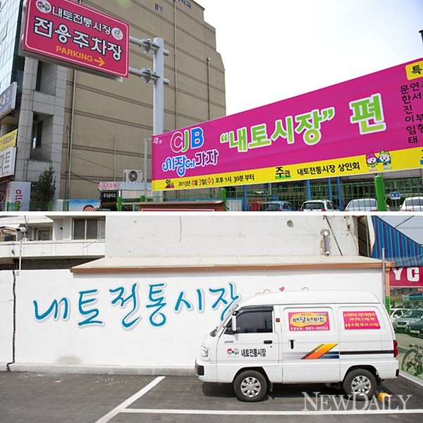 ▲  전용주차장과 주차된 배달서비스 차량 ⓒ 정상윤