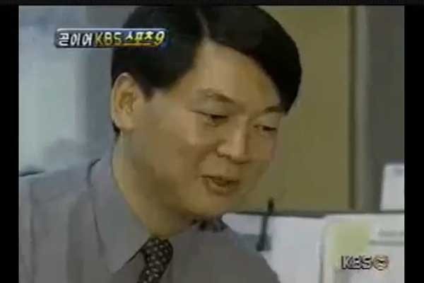 ▲ '빅뉴스'에서 찾아낸 2000년 10월 26일 KBS 9뉴스 보도.
