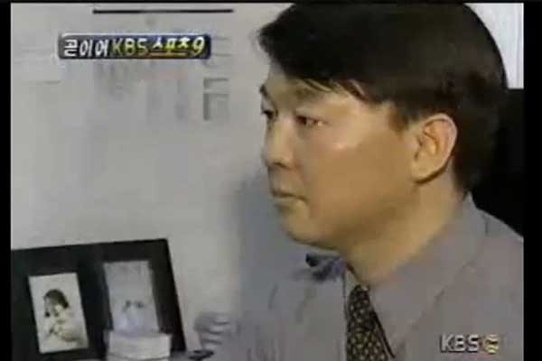▲ 안 씨는 당시 KBS 뉴스 보도 중 20초 가까이 나왔다. 안 씨가 자신의 얼굴을 '손'이라고 우긴다면 할 말이 없다.