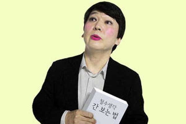 ▲ 처음에는 '현대의 성자'처럼 보였던 안 씨의 말이 대부분 거짓으로 밝혀지면서 국민들은 그에게 냉소적인 반응을 보이고 있다. 사진은 네티즌들이 만든 안 씨 합성사진. 네티즌들은 그를 '간잽이'라 부른다.