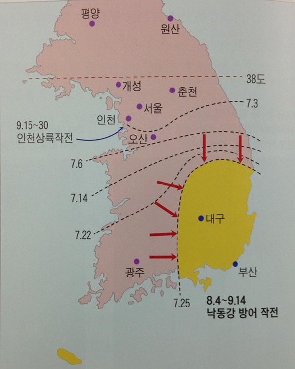 ▲ 정일화 교수ⓒ뉴데일리