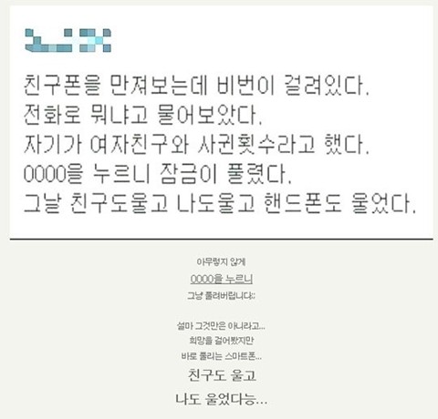 search_img