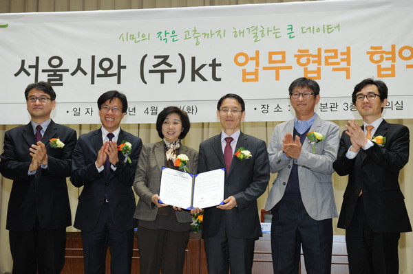 ▲ ▲김상범 서울시 행정1부시장(가운데 오른쪽)과 송정희 (주)KT 부사장(가운데 왼쪽)이 협약서를 들고 기념촬영을 하고있다.ⓒ 서울시 제공