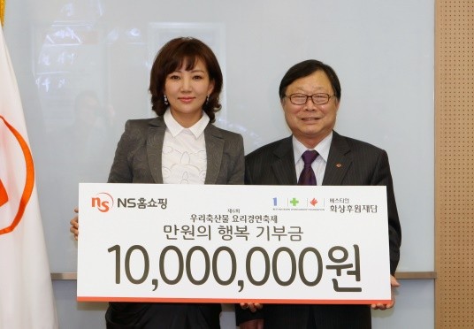 ▲ ⓒ왼쪽부터 베스티안화상후원재단 설수진 대표, NS홈쇼핑 도상철 대표.