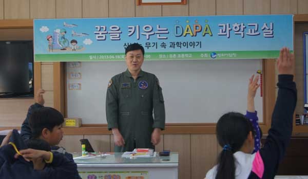 ▲ 유촌초등학교 학생들 앞에 선 백윤형 방위사업청 대변인. 전투기 조종사다.