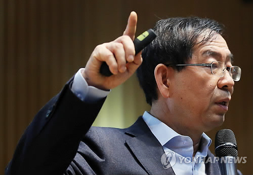 ▲ 국가보안법 폐지를 주장해온 박원순 서울시장 ⓒ연합뉴스