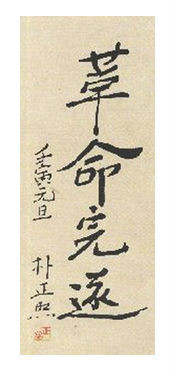 ▲ 사진 출처: 일간베스트