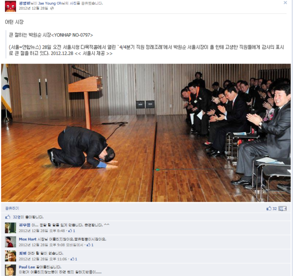 ▲ 사진 출처: 강영민 페이스북