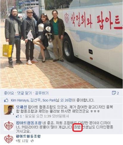 ▲ 사진 출처: 강영민 페이스북