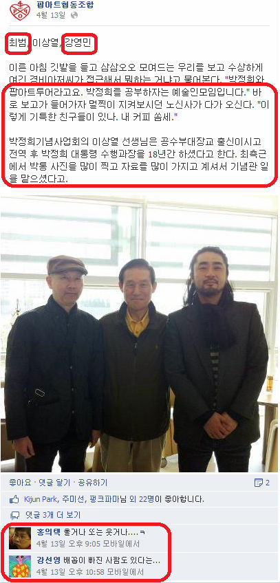 ▲ 사진 출처: 일간베스트