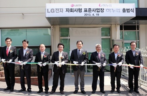 ▲ ⓒ왼쪽 세 번째부터 하누리 최효준 대표, 한국장애인고용공단 이성규 이사장, HR부문장 황호건 전무.