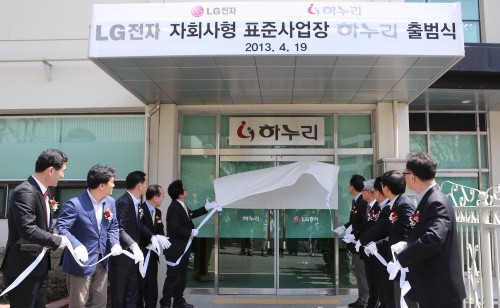 ▲ ⓒ왼쪽 세 번째부터 하누리 최효준 대표, 한국장애인고용공단 이성규 이사장, HR부문장 황호건 전무.