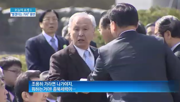 ▲ 채널A 방송화면 캡처