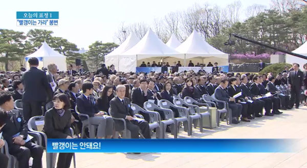 ▲ 채널A 방송화면 캡처