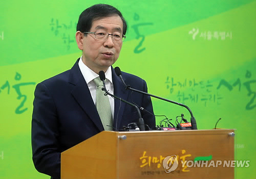 ▲ 박원순 서울시장.ⓒ 연합뉴스