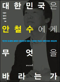 ▲ 민경우 전 범민련 사무처장이 14일 광복 60주년 특별사면 직후 서울 상암월드컵경기장에서 8.15남북통일 축구경기를 관람하고 있다./함보현/사회/ 2005.8.14. (서울=연합뉴스)