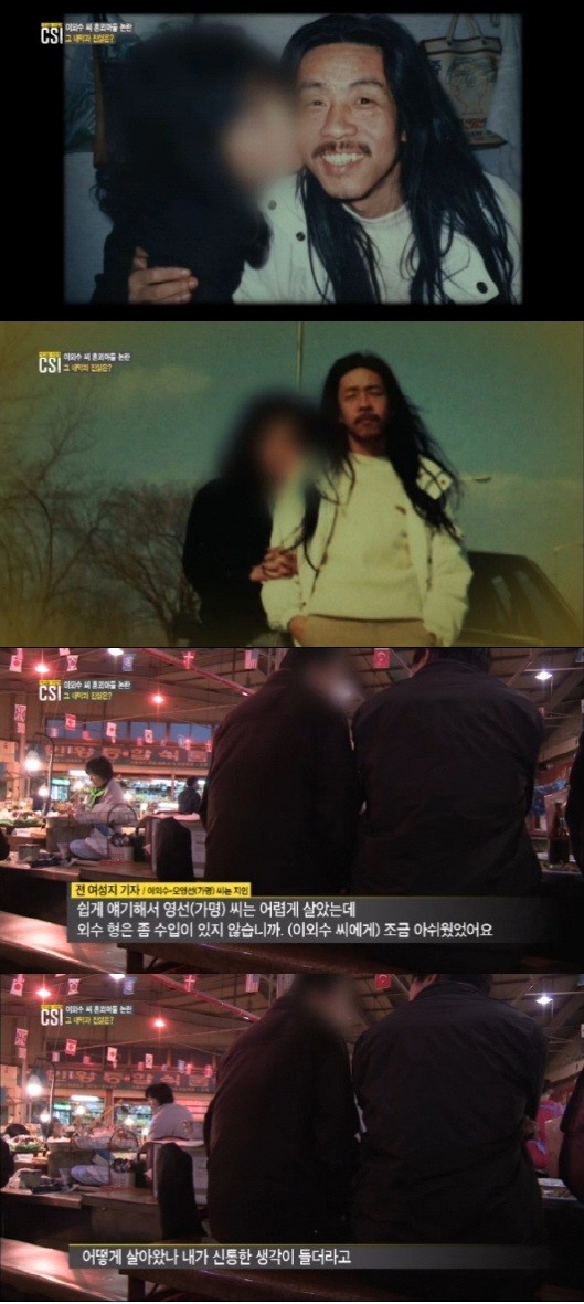 ▲ 혼외아들 양육비 소송으로 파문을 일으키고 있는 이외수와 [아방궁] 감성마을을 방문한 안철수 전 교수. ⓒ연합뉴스