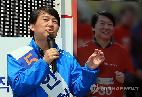 ▲ 21일 서울 노원병에 출마한 무소속 안철수 후보가 당고개역 앞 공원에서 거리 유세를 하고 있다. ⓒ연합뉴스