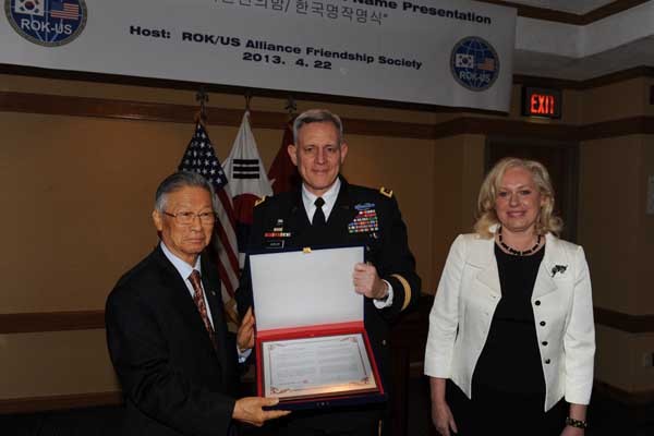 ▲ 한국 이름을 수여받은 존 존슨 美8군 사령관. 그의 한국 이름은 '조존승'이다.
