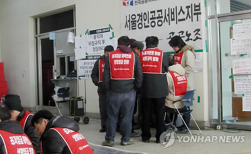 ▲ 2011년 1월 고용승계와 처우개선을 요구하며 홍익대 본관(문헌관) 일부를 점거하고 농성을 벌이던 청소원ㆍ미화원 노동조합원들.