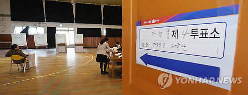 ▲ 4·24 재·보궐선거 투표가 시작된 24일 오전 경기도 가평군 가평고등학교에서 주민이 투표용지를 받고 있다. ⓒ연합뉴스