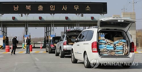 ▲ 북한이 개성공단 입주기업 대표단 방문에 동의 의사를 밝히지 않은 가운데 17일 경기도 파주시 경의선 남북출입사무소에서 쌀과 의약품을 실은 대표단 차량이 보이고 있다. 2013.4.17  ⓒ 연합뉴스