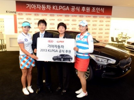 ▲ ⓒ왼쪽부터 양수진 선수, 서춘관 기아차 국내마케팅 실장, 강춘자 KLPGA 부회장, 이미림 선수.