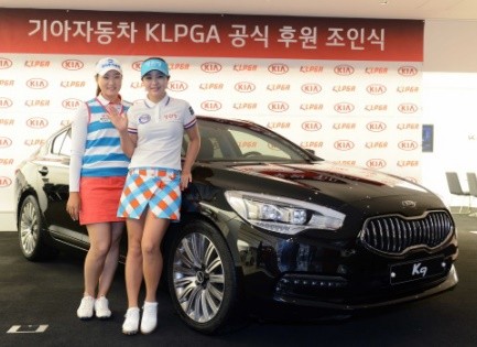 ▲ ⓒ왼쪽부터 지난해 기아자동차 한국여자오픈 우승자 이미림 선수, 올해 첫 대회 우승자 양수진 선수.