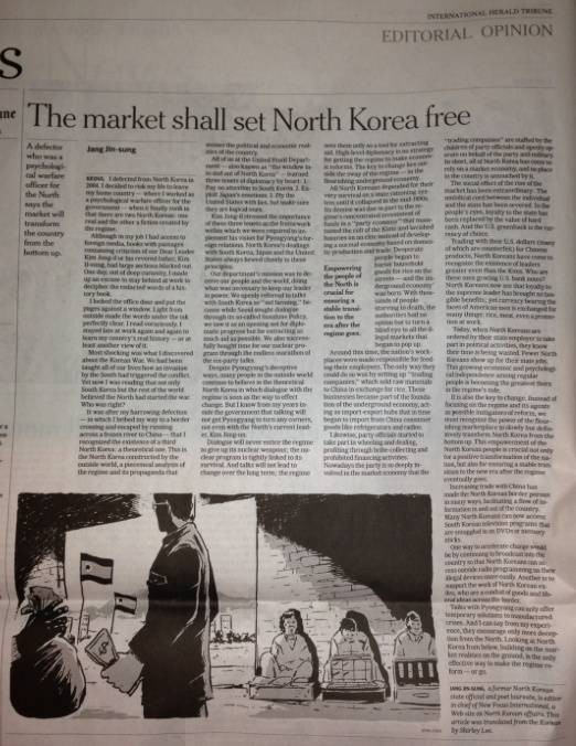 ▲ ⓒ 뉴욕타임즈 사진