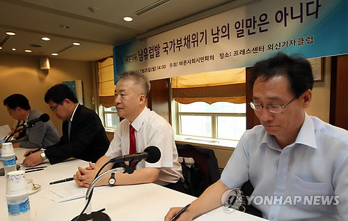 ▲ ⓒ지난 2011년 7월 바른사회시민회의가 한국경제를 진단하는 토론회를 진행하고 있다.