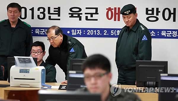 ▲ 지난 2월 육군에서 열린 '해킹방어대회'의 모습. [사진: 연합뉴스]