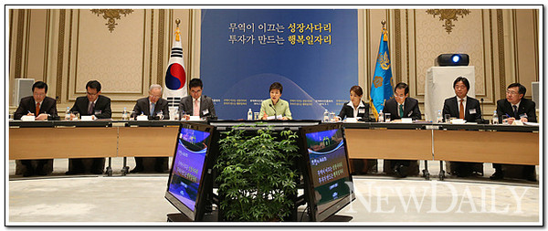 ▲ 박근혜 대통령이 1일 청와대에서 무역투자진흥회의를 주재하고 있다. ⓒ 뉴데일리