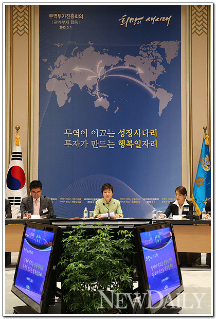 ▲ 박정희 전 대통령이 지난 1977년 3월 무역협회에 선물한 "수출한국의 기수" 휘호를 살펴보는 박근혜 대통령. ⓒ 연합뉴스