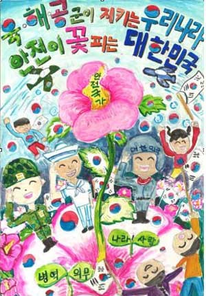 ▲ 공모전에서 대상을 차지한 박원빈 군의 그림.