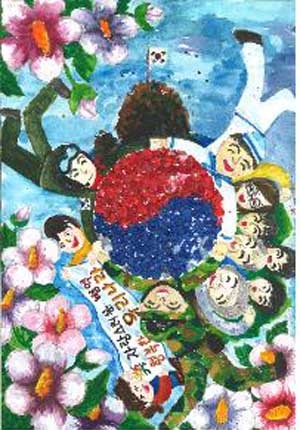 ▲ 공모전에서 금상을 차지한 그림.