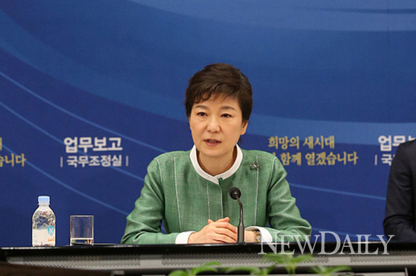 ▲ 첫 해외순방을 앞두고 있는 박근혜 대통령은 2일 공식일정을 잡지 않았다. ⓒ 뉴데일리 (청와대 제공)