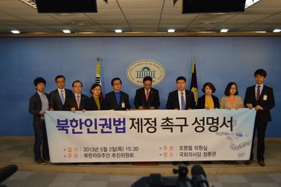 ▲ 새누리당 조명철 의원. 2013.5.2 ⓒ 조명철 의원실