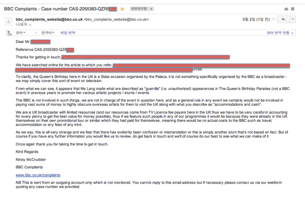 ▲ 일베에 공개된 BBC 측의 이메일