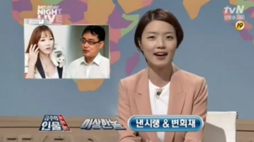 ▲ SNL 코리아 방송화면