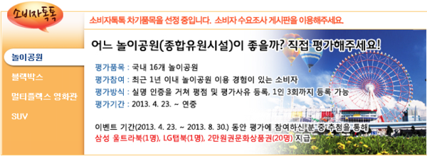 ▲ ⓒ 홈페이지 화면캡쳐