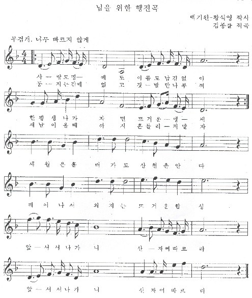 ▲ 2011년 서울광장에서 열린 '8.20 희망시국대회'에서 유시민-이정희 통진당 전 대표가 손학규 민주당 前 대표, 조승수 당시 진보신당 대표 등과 어깨동무를 하고 '민중가요'를 부르고 있는 모습.